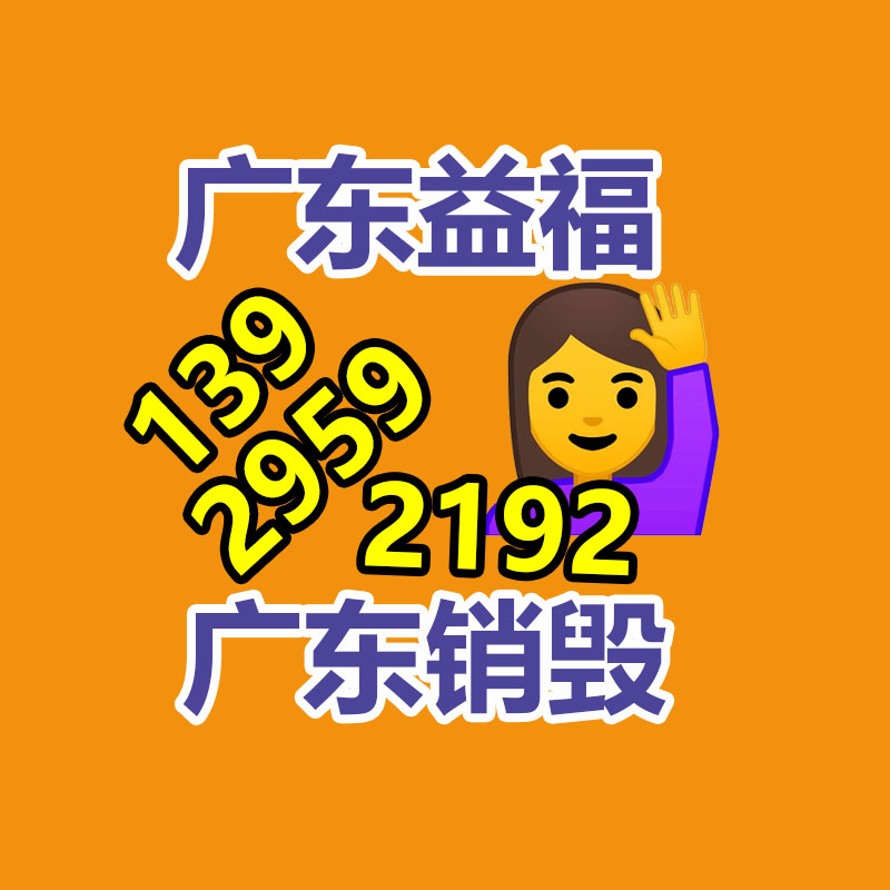 保密文件銷毀,票據資料檔案銷毀