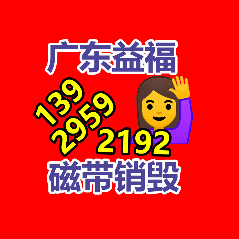 怎樣銷毀公司資料