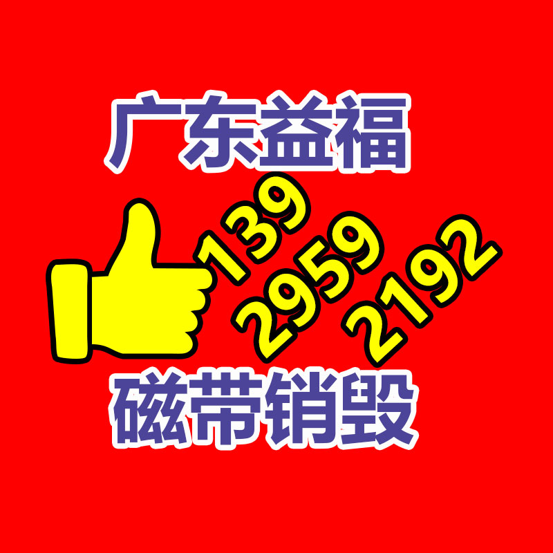 銷毀公司