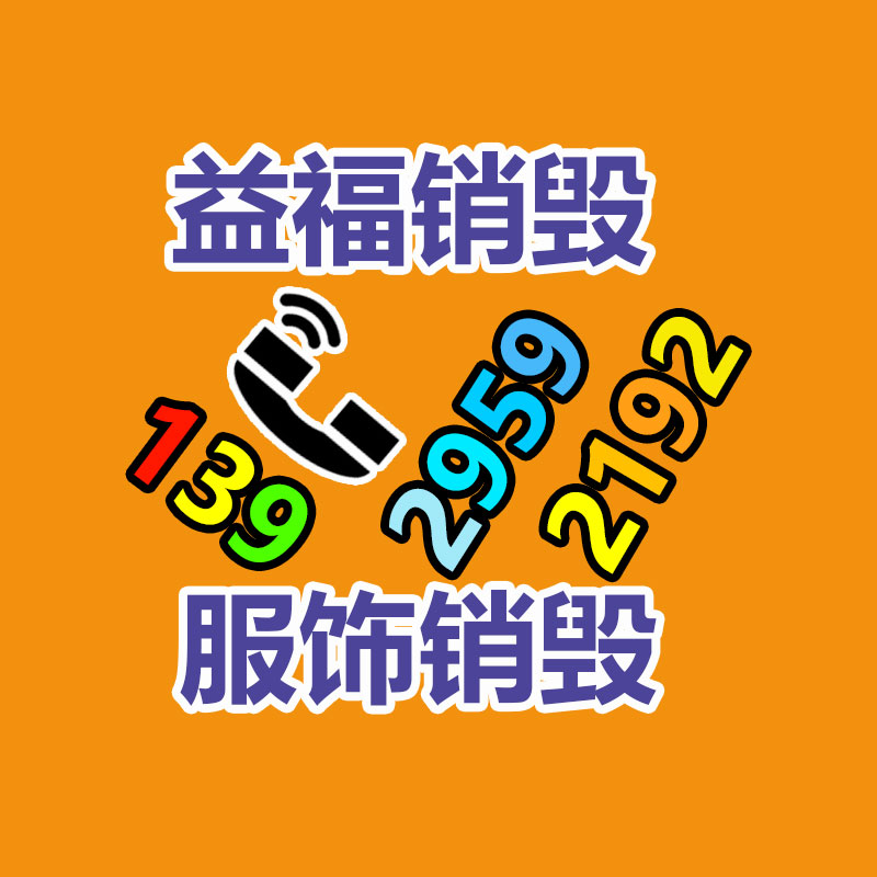 怎樣銷毀公司資料