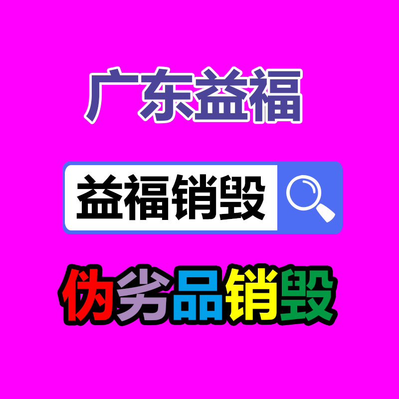 過期文件回收銷毀公司