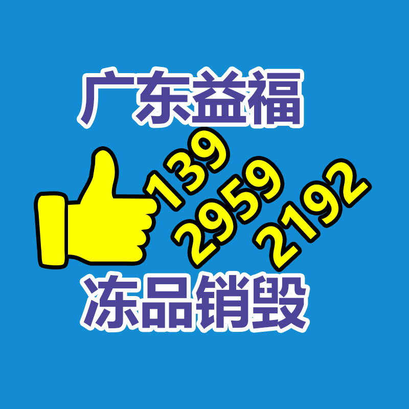過期文件回收銷毀公司
