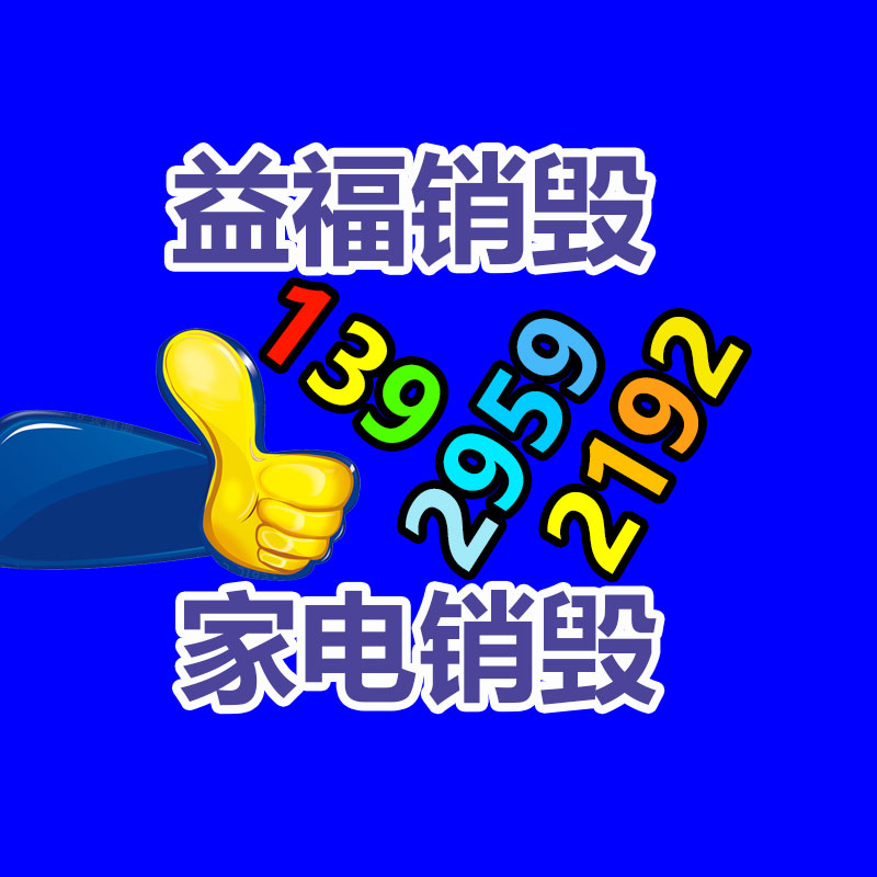 過期文件回收銷毀公司