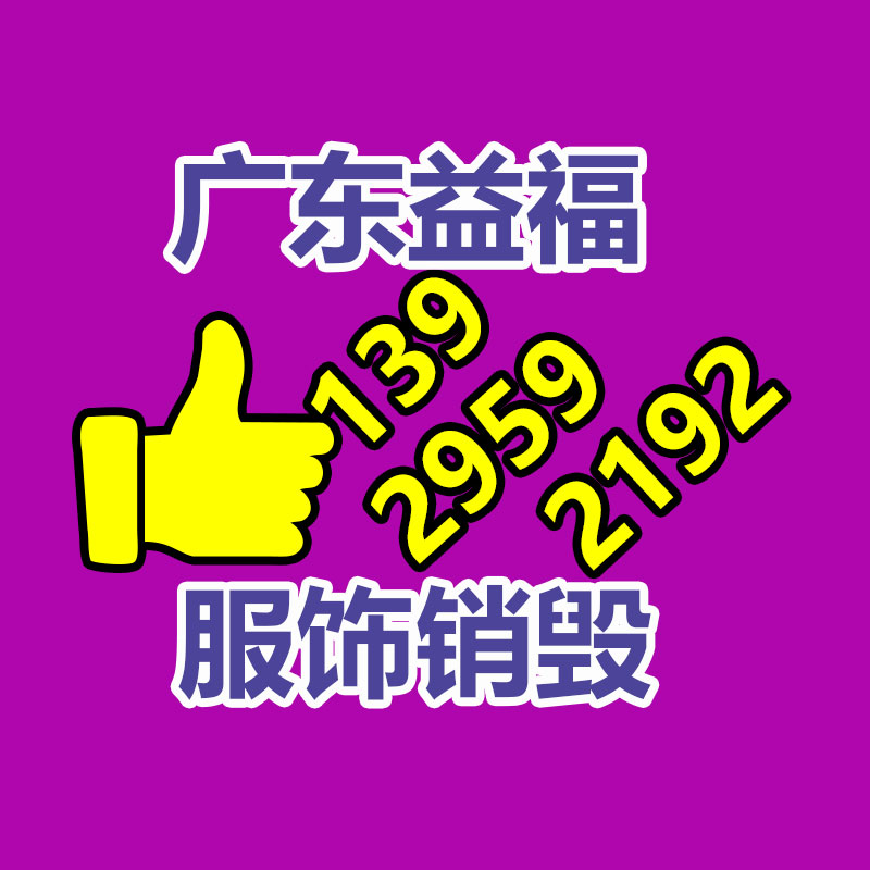 銷毀公司