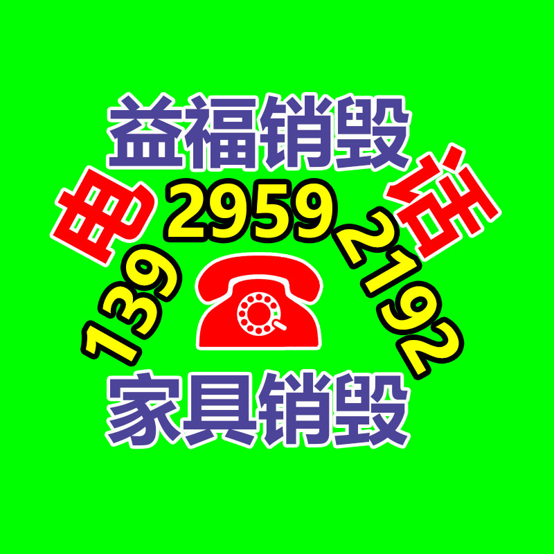 過期文件回收銷毀公司