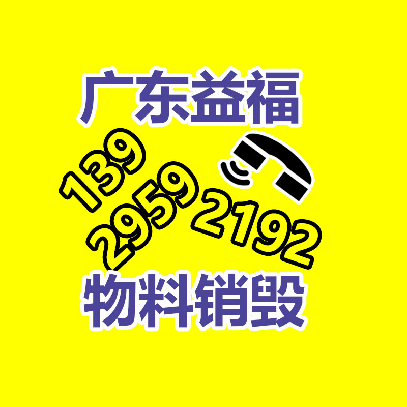 公司有很多文件要銷毀