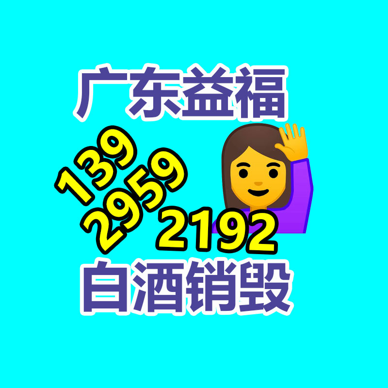 怎樣銷毀公司資料