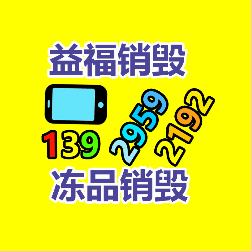 過期文件回收銷毀公司
