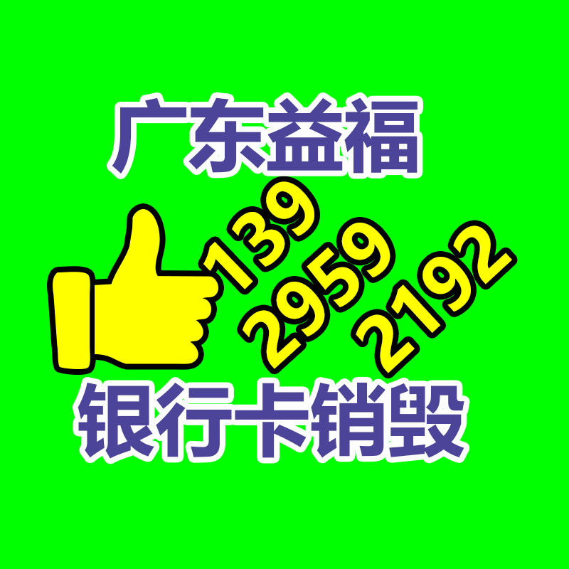 保密文件銷毀,票據資料檔案銷毀