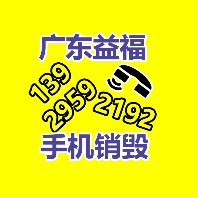 百貨類產品銷毀,日用百貨銷毀處理