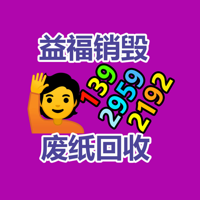 銷毀公司