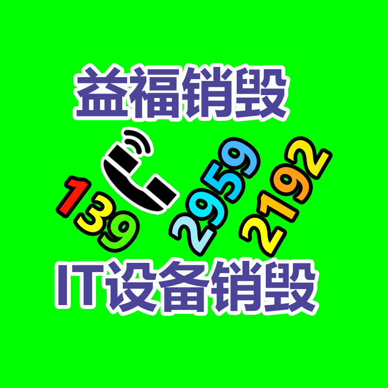 文件資料銷毀,票據(jù)銷毀