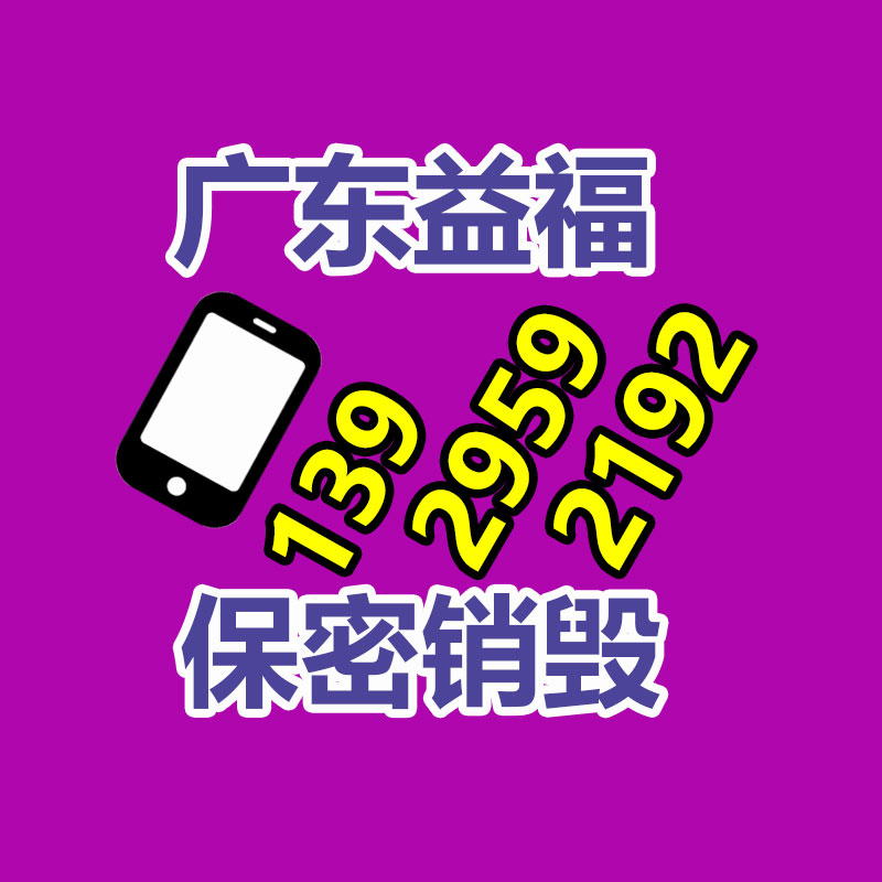 專業(yè)銷毀處理