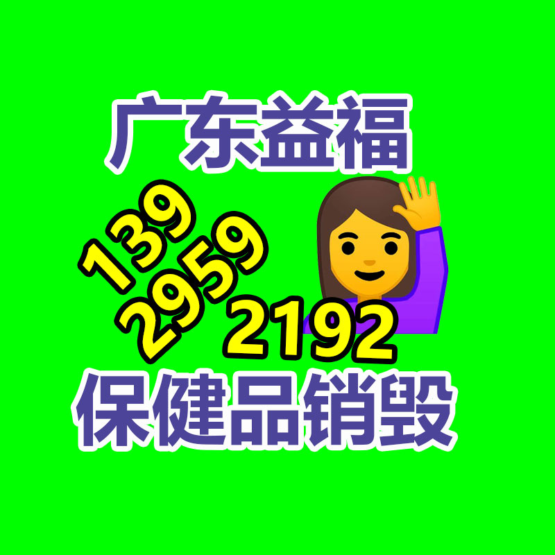保密文件銷毀,票據(jù)資料檔案銷毀