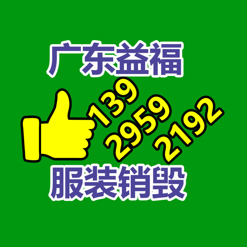 專業銷毀公司,產品銷毀公司