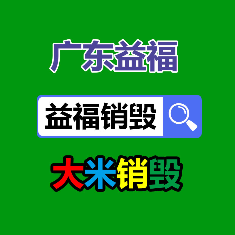 過期文件回收銷毀公司