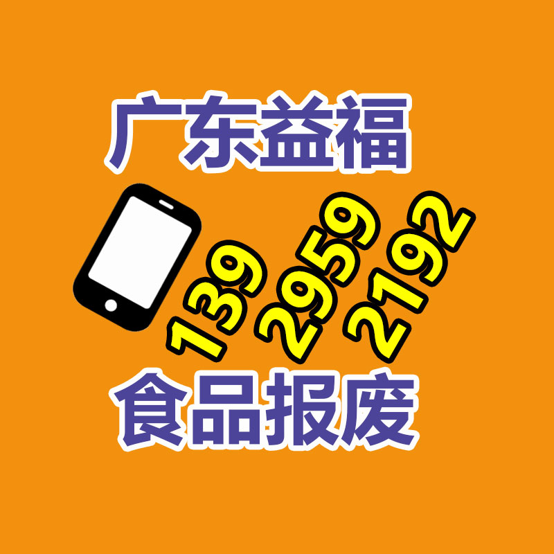 廣州產品銷毀,報廢產品銷毀處理