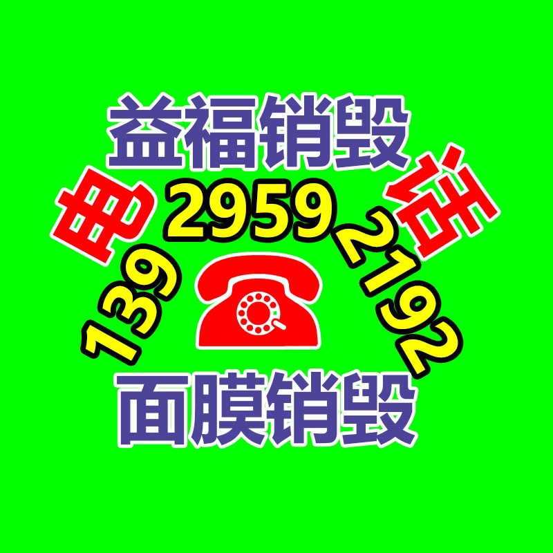 公司有很多文件要銷毀