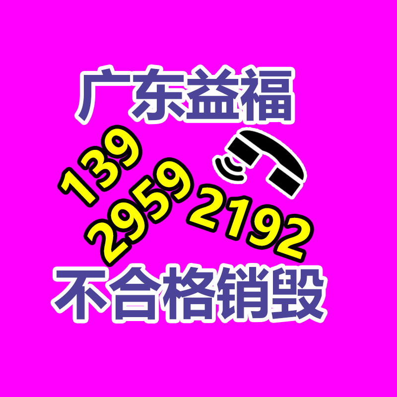 怎樣銷毀公司資料