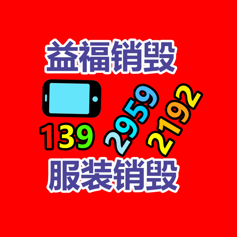 過期文件回收銷毀公司
