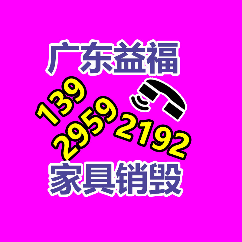 怎樣銷毀公司資料