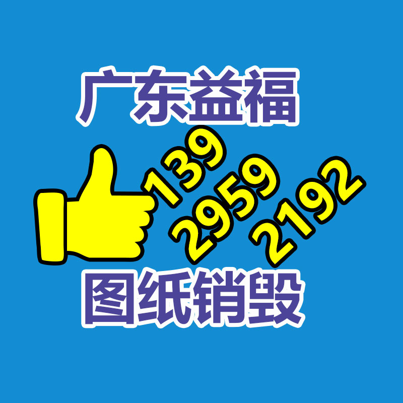 過期文件回收銷毀公司