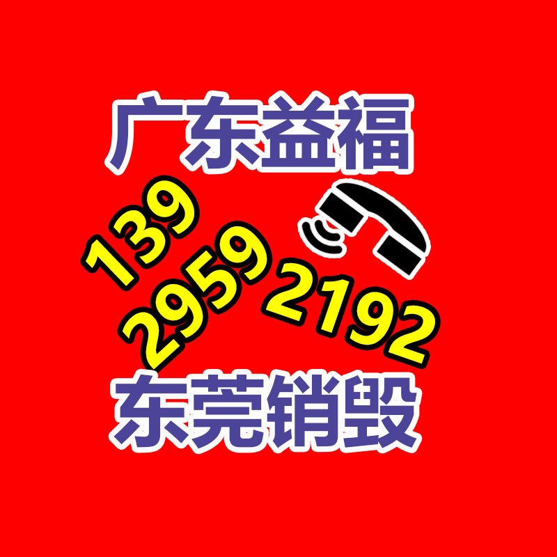 過期文件回收銷毀公司