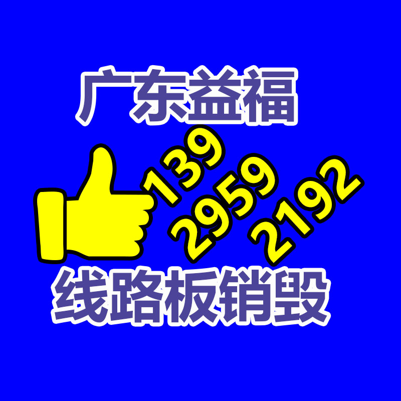 化妝品銷毀,廣州銷毀公司
