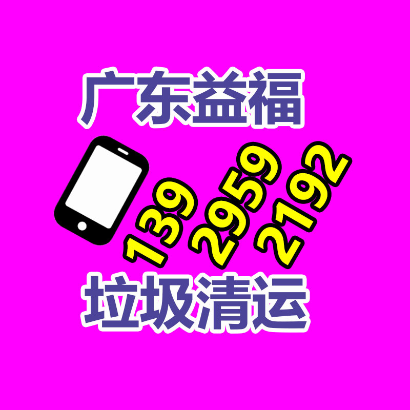銷毀公司