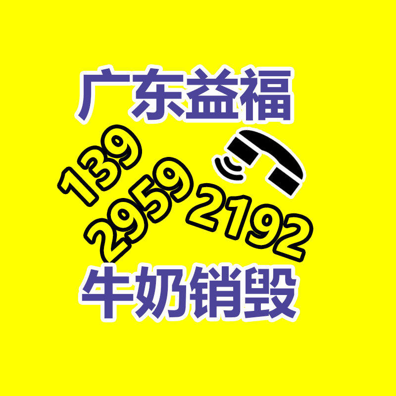 化妝品銷毀,廣州銷毀公司