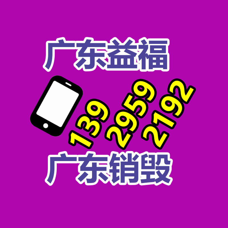 文件資料銷毀,票據銷毀