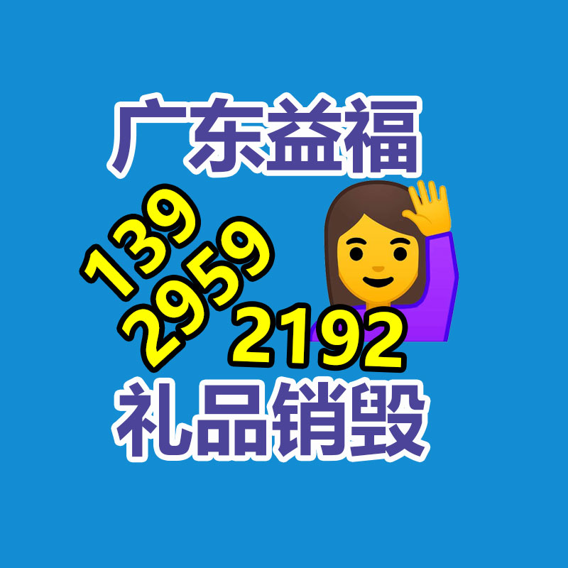 專業銷毀處理