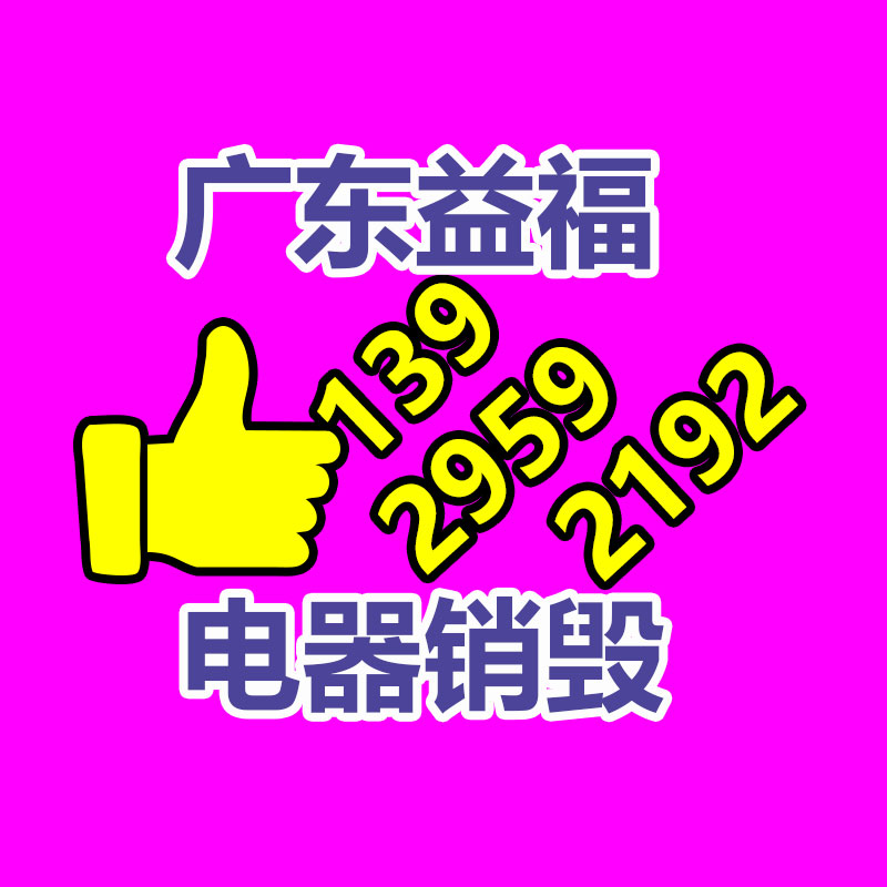 化妝品銷毀,廣州銷毀公司