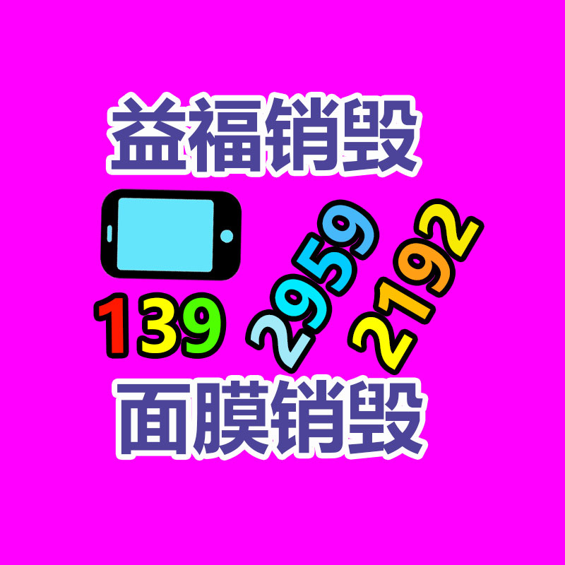 公司有很多文件要銷毀