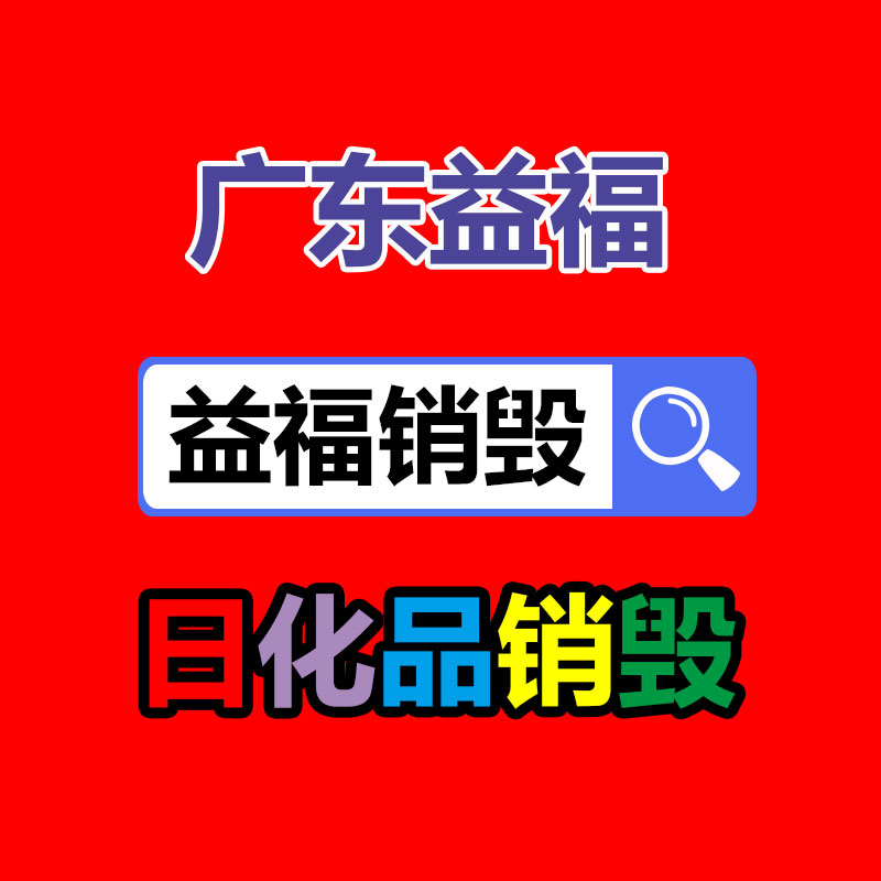 過期文件回收銷毀公司