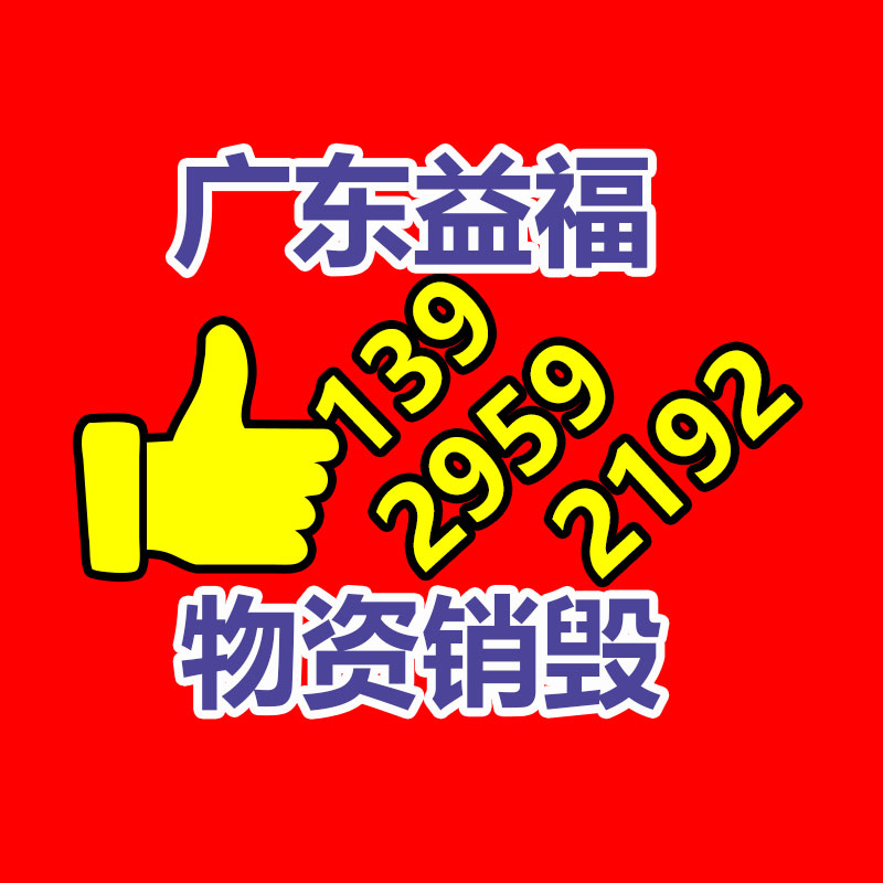 化妝品銷毀,廣州銷毀公司