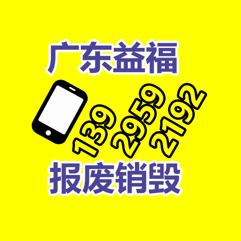 面膜銷(xiāo)毀處理,過(guò)期化妝品銷(xiāo)毀處置