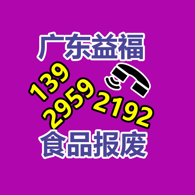 化妝品銷毀,廣州銷毀公司