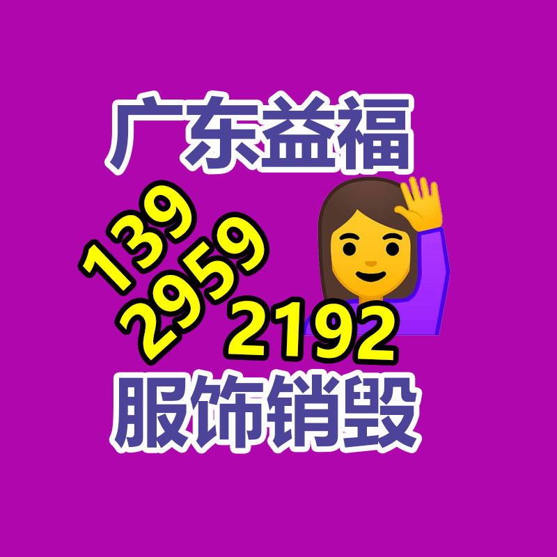銷毀公司