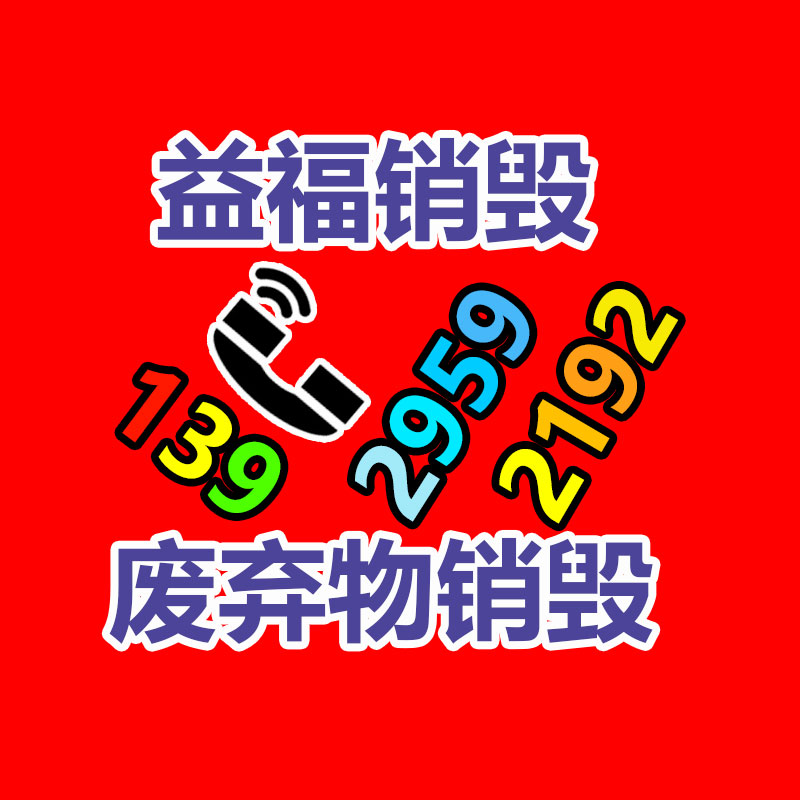 公司有很多文件要銷毀