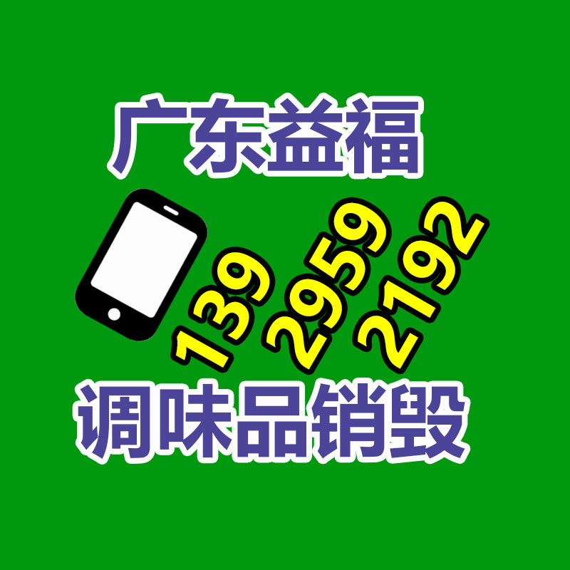 過期文件回收銷毀公司