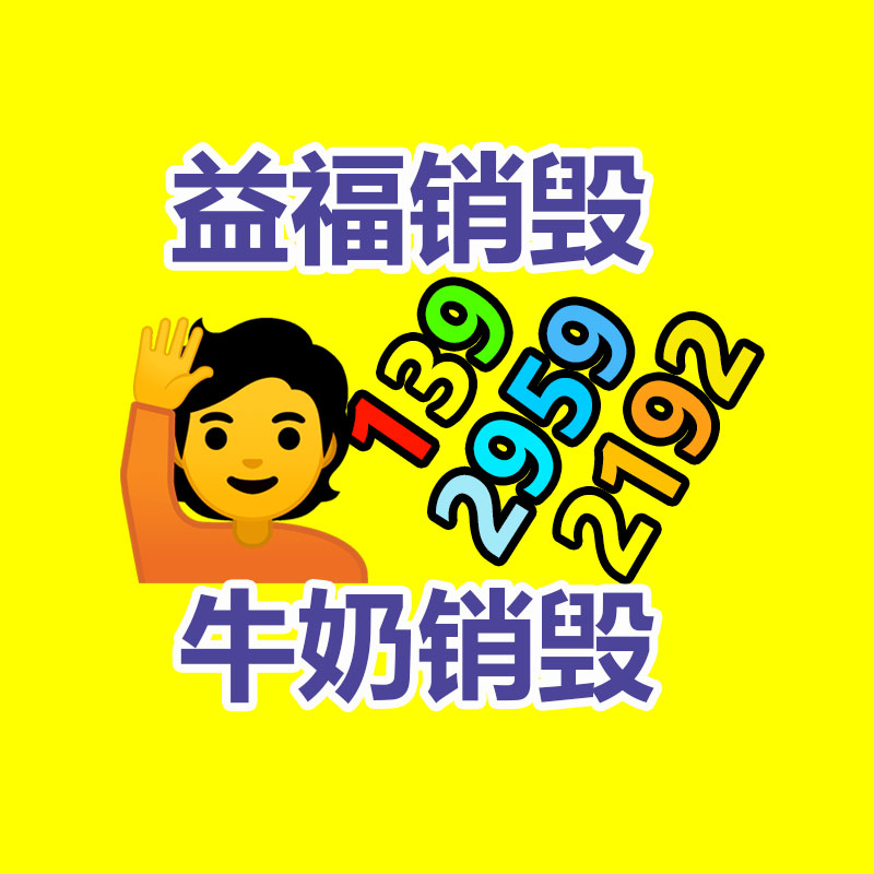 怎樣銷(xiāo)毀公司資料