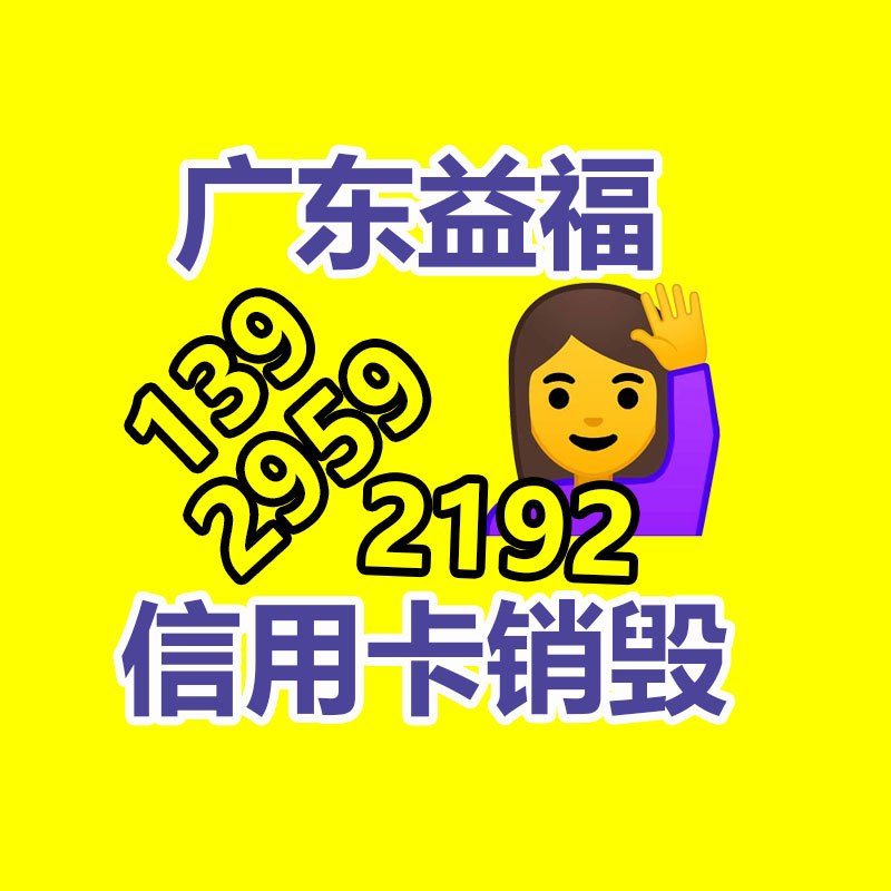 保密文件銷毀,票據(jù)資料檔案銷毀