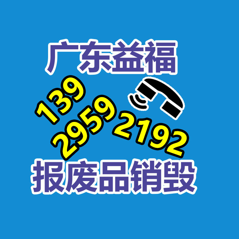 文件資料銷毀,票據(jù)銷毀