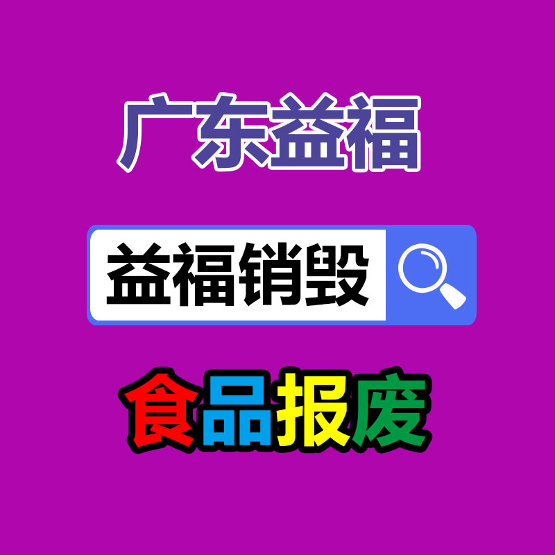 公司有很多文件要銷毀