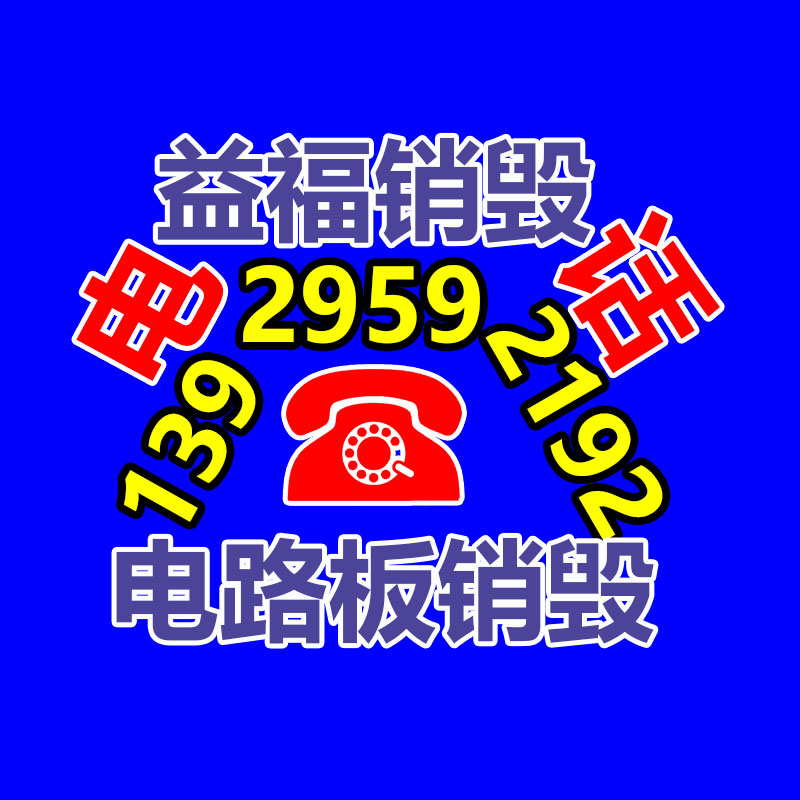 過期文件回收銷毀公司