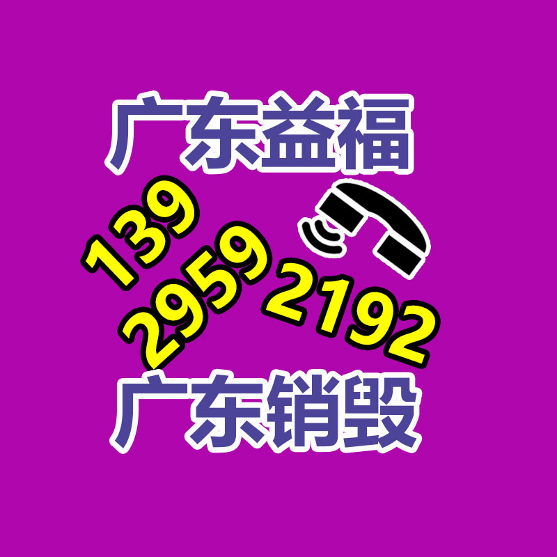 面膜銷毀處理,過期化妝品銷毀處置