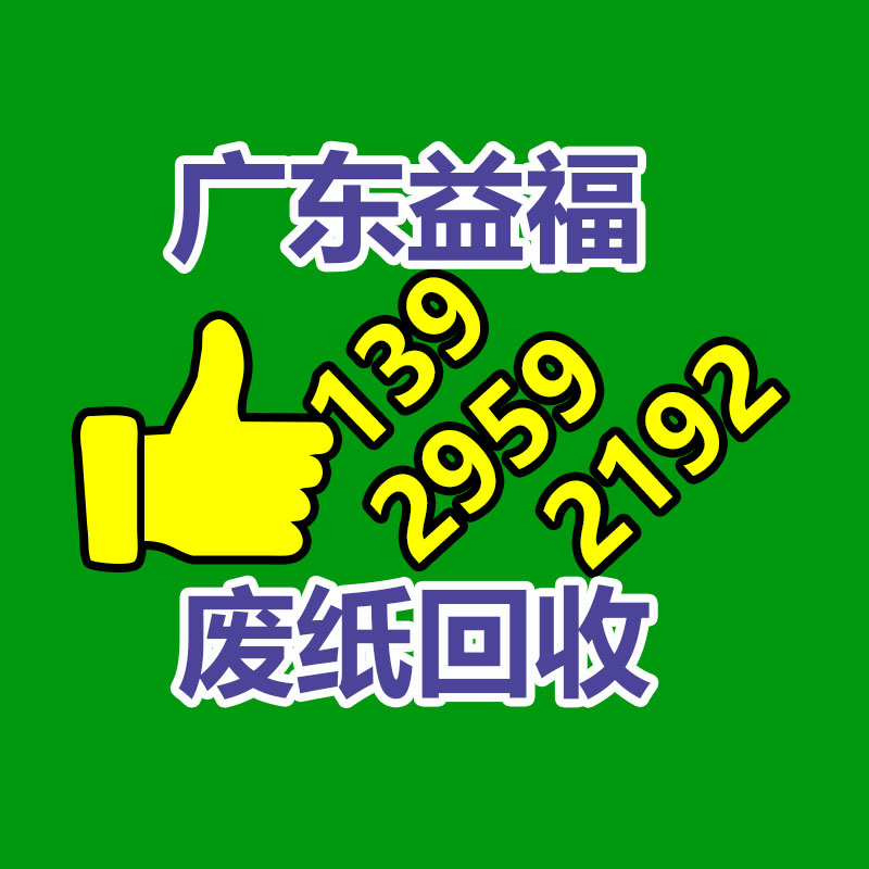 保密文件銷毀,票據(jù)資料檔案銷毀
