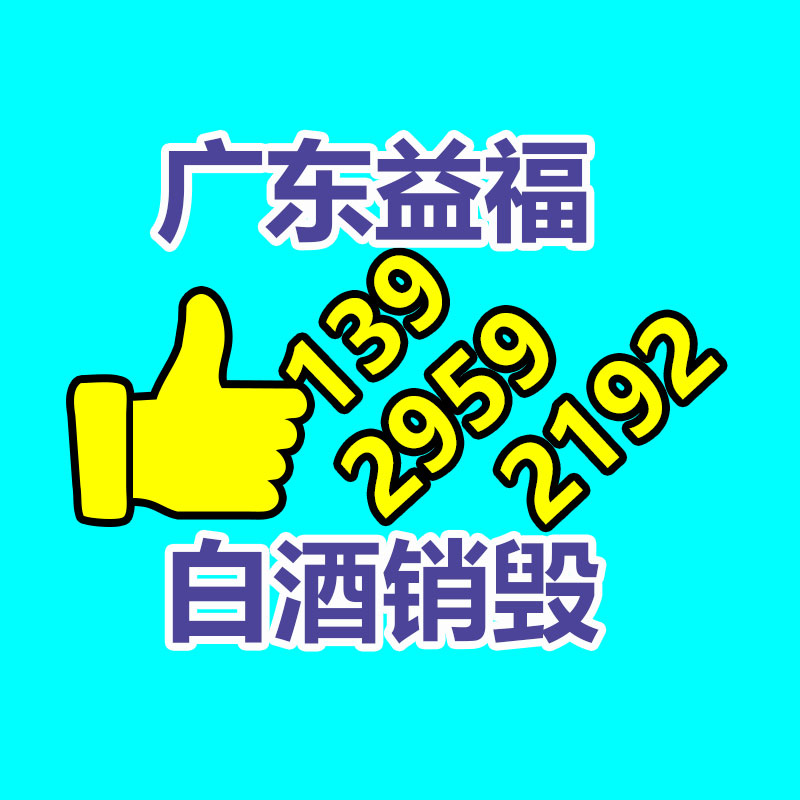 化妝品銷毀,廣州銷毀公司