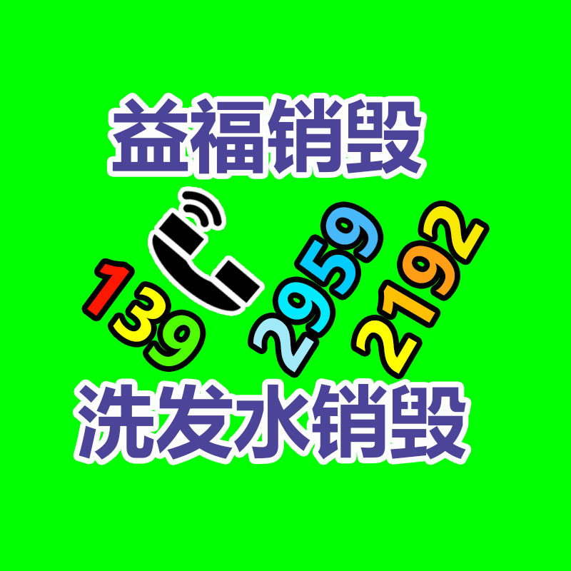 過(guò)期食品如何處理